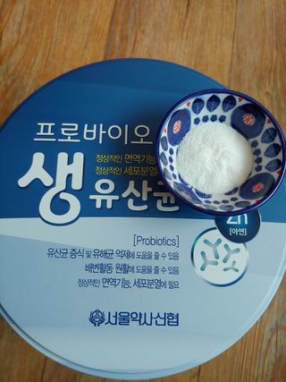서울약사신협_프로바이오생유산균_2.5G x 100포 — 5점을 준 리뷰어가 2021년 3월 올린 사용 사진