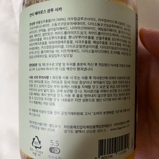 빅그린 안티 헤어로스 탈모 시카 바이옴 샴푸 500ml (중건성두피용) — 4점을 준 리뷰어가 2022년 7월 올린 사용 사진