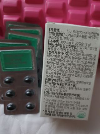 탱크돌콩님이 올린 리뷰 사진 1