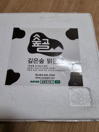 꿈꾸는아해님이 올린 리뷰 사진 1