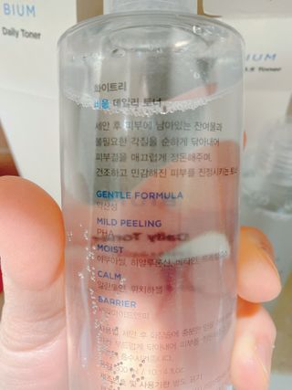 화이트리 비움 데일리 토너, 바하 0.5토너 세트 — 5점을 준 리뷰어가 2021년 2월 올린 사용 사진