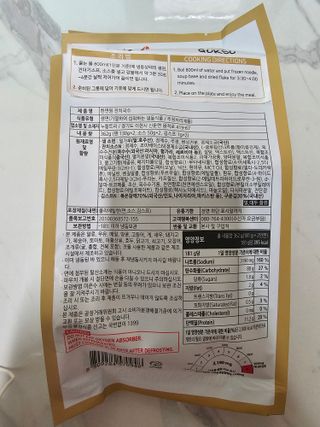 하니님이 올린 리뷰 사진 2