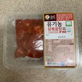 술새댁님이 올린 리뷰 사진 1