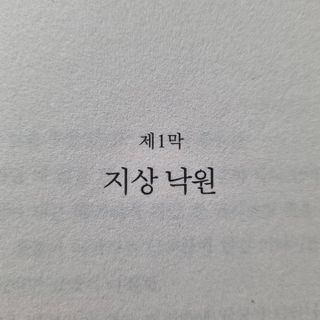 쓸님이 올린 리뷰 사진 2