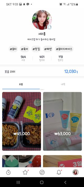 셔리홍님이 올린 리뷰 사진 3