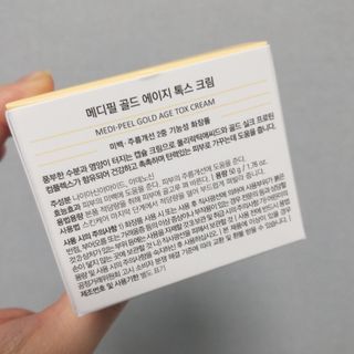 메디필 골드 에이지 톡스 크림 — 4점을 준 리뷰어가 2020년 12월 올린 사용 사진