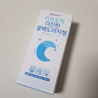 [이뮤니티플러스]우리아이 면역오키, 건강오키 _ 키즈오키 더진한꿀배도라지청 10포 1box — 5점을 준 리뷰어가 2022년 2월 올린 사용 사진