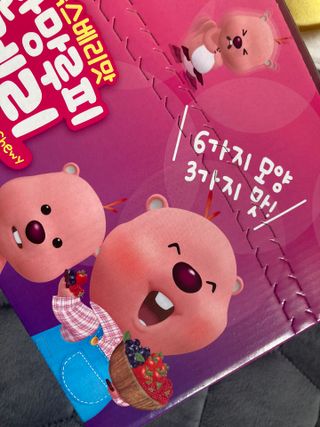[팔도] 잔망루피젤리 믹스베리맛 42g 8개 — 5점을 준 리뷰어가 2022년 1월 올린 사용 사진