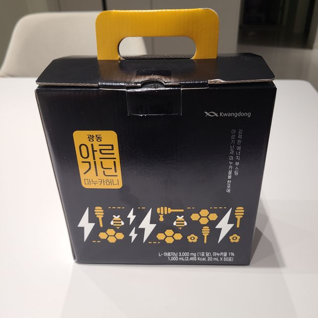 [광동] 아르기닌 마누카 허니 20mlx50포 리뷰 사진
