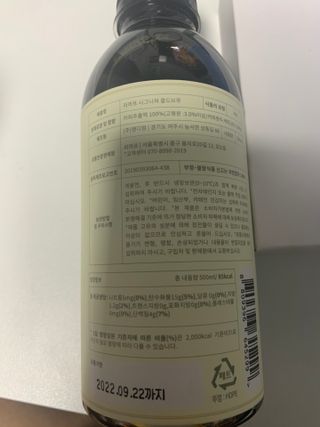 베리사랑테디님이 올린 리뷰 사진 4