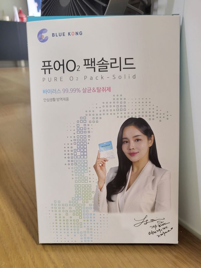 퓨어오투 팩솔리드 리뷰 사진