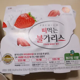 해피님이 올린 리뷰 사진 2