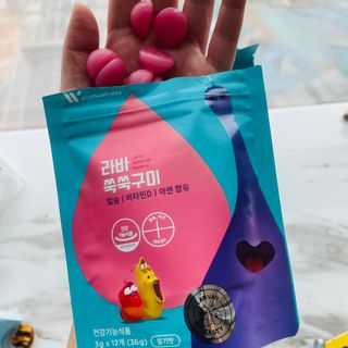 푸름웰니스 라바 쑥쑥구미 36g — 5점을 준 리뷰어가 2022년 2월 올린 사용 사진