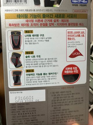 TERRYBAEK님이 올린 리뷰 사진 4