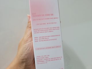 [시카앰플] 묘오한 고마진정할때 진정 스프레이 앰플 150ml — 4.5점을 준 리뷰어가 2020년 12월 올린 사용 사진