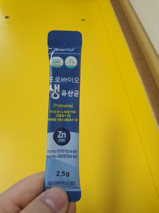 서울약사신협_프로바이오생유산균_2.5G x 100포 — 4점을 준 리뷰어가 2021년 1월 올린 사용 사진