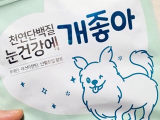지구별철학자님이 올린 리뷰 사진 1