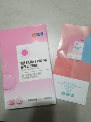 주식회사 얼굴반쪽 [얼굴반쪽 가르시니아 2,800mg] x 14포 1주 젤리 다이어트 보조제 체지방감소 — 4점을 준 리뷰어가 2021년 10월 올린 사용 사진