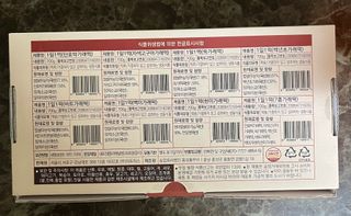 푸디푸디 1일1떡  가래떡 낱개포장 아침식사 식사대용 7종 세트 혼합 (14개입) — 5점을 준 리뷰어가 2022년 5월 올린 사용 사진