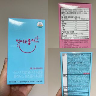 시큼한고냥이님이 올린 리뷰 사진 1
