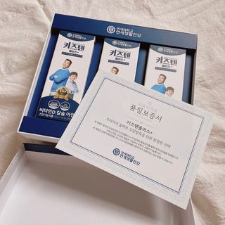 키즈텐플러스 연세 키즈텐 플러스 1개월 — 5점을 준 리뷰어가 2021년 4월 올린 사용 사진