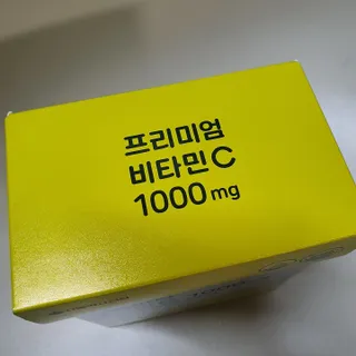 서울약사신협 프리미엄 비타민C 1,000mg_2.5g x 50포 — 5점을 준 리뷰어가 2021년 9월 올린 사용 사진