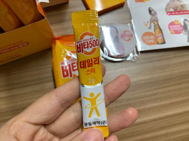 [광동제약] 비타500데일리스틱70포&굿즈3종 리뷰 사진