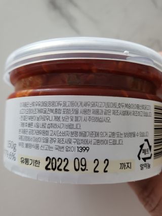 꽃바람님이 올린 리뷰 사진 2