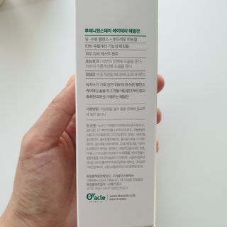 mari님이 올린 리뷰 사진 3