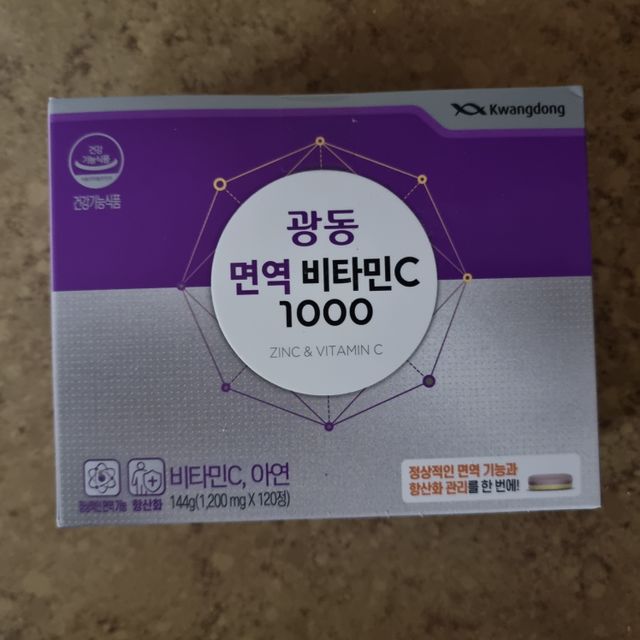 [광동제약] 면역 비타민C 1000 120정 리뷰 사진