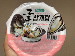 기쁨최님이 올린 리뷰 사진 2