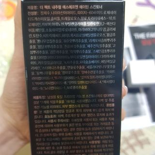 The Fact [5 IN 1] 더 팩트 내추럴 에스에프엔 에이틴 스킨토너 — 5점을 준 리뷰어가 2021년 2월 올린 사용 사진