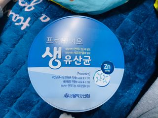 서울약사신협_프로바이오생유산균_2.5G x 100포 — 5점을 준 리뷰어가 2021년 2월 올린 사용 사진