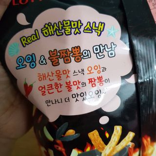 발랄써냐님이 올린 리뷰 사진 3