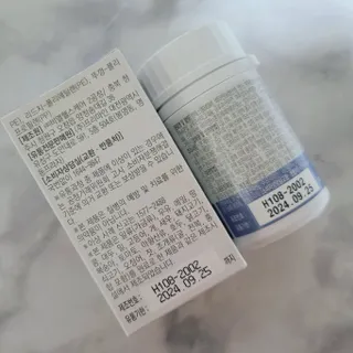 프리마인 평생 써야하는 관절의 건강을 위한 완벽설계 솔루션 관절n마디케어 플러스 120정 — 4.5점을 준 리뷰어가 2022년 10월 올린 사용 사진