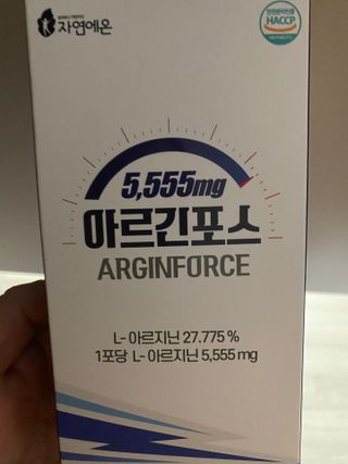 자연에온 아르긴포스 L-아르기닌 5555mg 스틱 15개입 1박스 — 4점을 준 리뷰어가 2021년 5월 올린 사용 사진