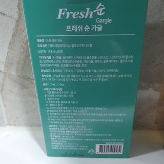 에프에이치아이코리아 Fresh순 프로폴리스 무알콜 일회용 가글 11ml 10개입 — 5점을 준 리뷰어가 2021년 4월 올린 사용 사진