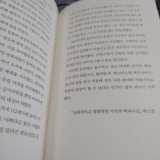 이재섭님이 올린 리뷰 사진 3