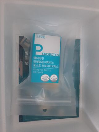 메디타민 인체유래 비피더스 포스트 프로바이오틱스 — 5점을 준 리뷰어가 2021년 10월 올린 사용 사진