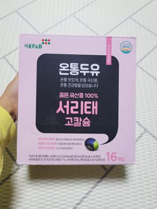 SunheeKim님이 올린 리뷰 사진 2