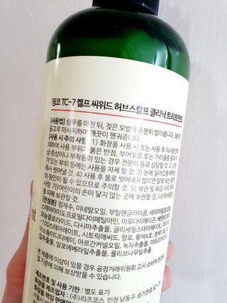 띵코 허브 샴푸, 트리트먼트, 바디워시 3종 — 5점을 준 리뷰어가 2022년 2월 올린 사용 사진
