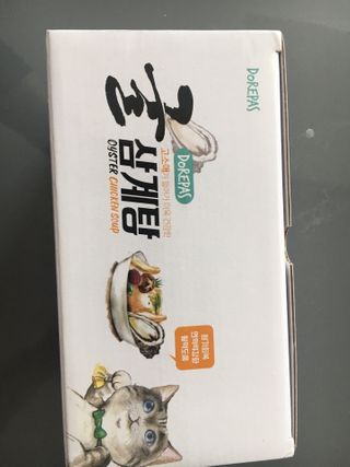케이트25님이 올린 리뷰 사진 2