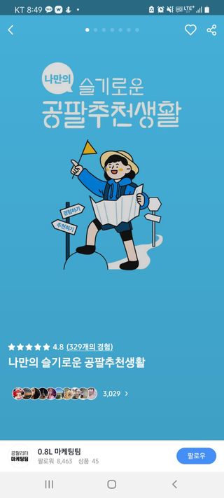 논지님이 올린 리뷰 사진 1