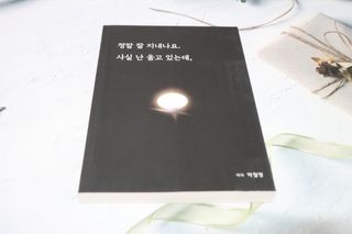 나무80님이 올린 리뷰 사진 1