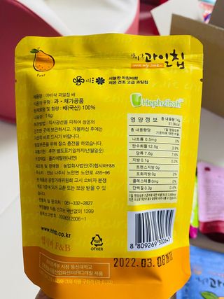 나낙님이 올린 리뷰 사진 4