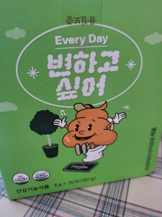 기야미야미님이 올린 리뷰 사진 1