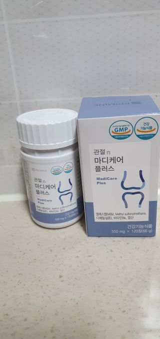 프리마인 평생 써야하는 관절의 건강을 위한 완벽설계 솔루션 관절n마디케어 플러스 120정 — 5점을 준 리뷰어가 2021년 10월 올린 사용 사진