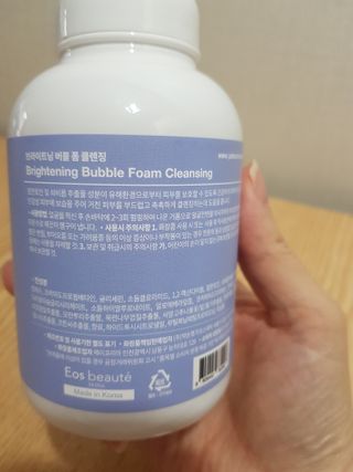 약손명가코스메틱 에오스보떼 브라이트닝 버블 폼 클렌징 300ml — 5점을 준 리뷰어가 2021년 12월 올린 사용 사진