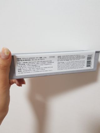 쪼꼬사랑이언니님이 올린 리뷰 사진 2