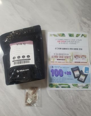 다시님이 올린 리뷰 사진 2